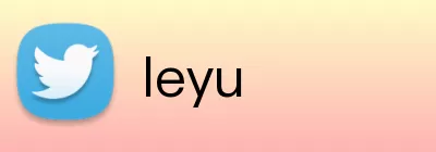leyu Logo